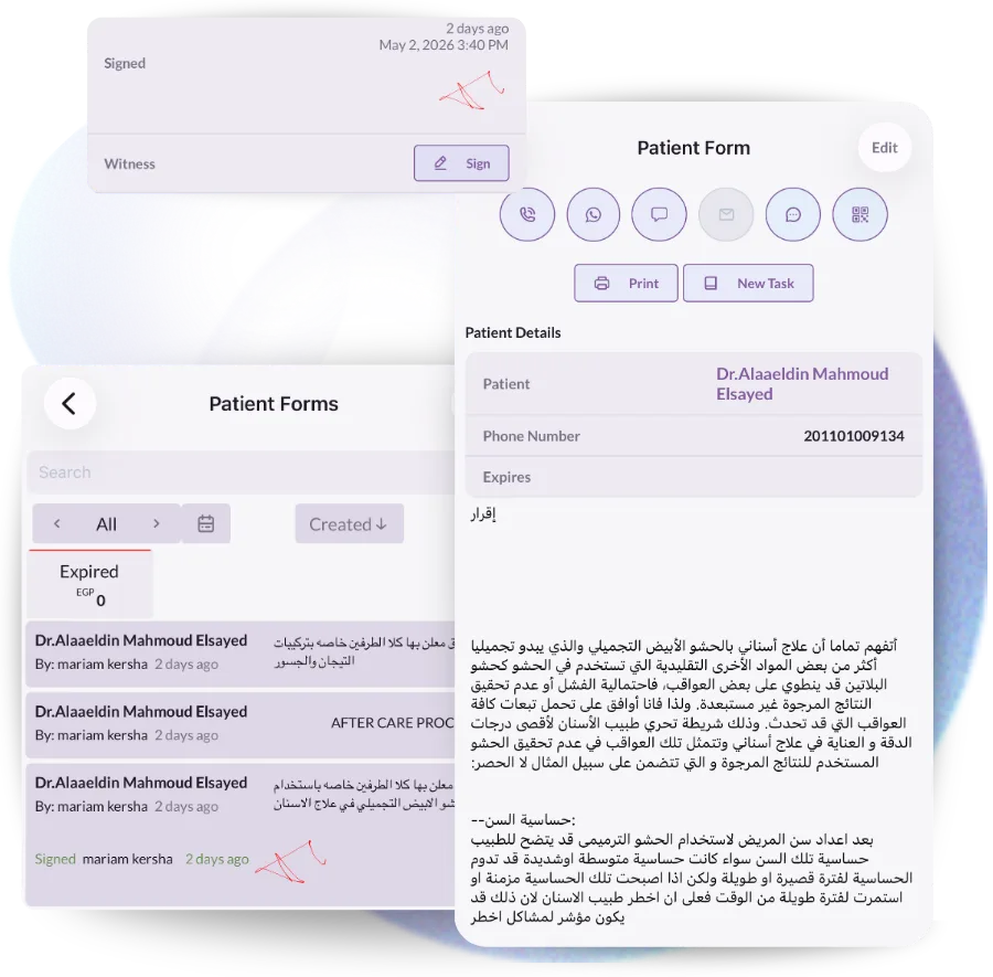 استمارة تسجيل مريض رقمية تُملأ من الهاتف بدلًا من الورق